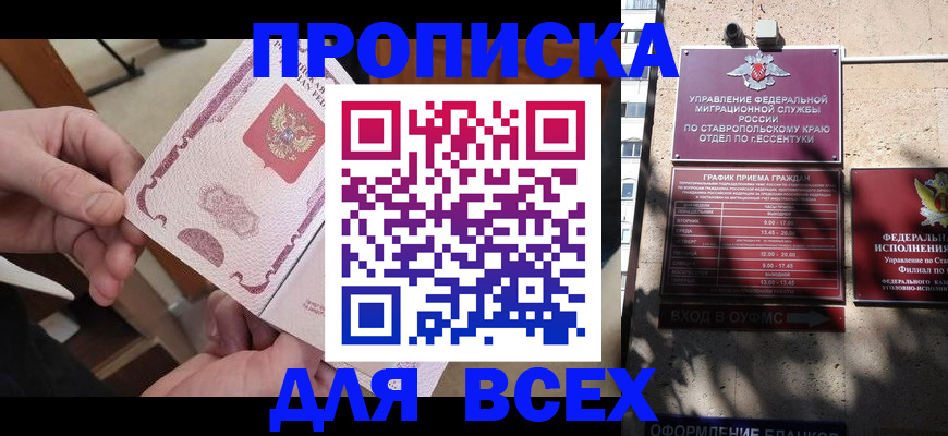 форма 3 в Фокино